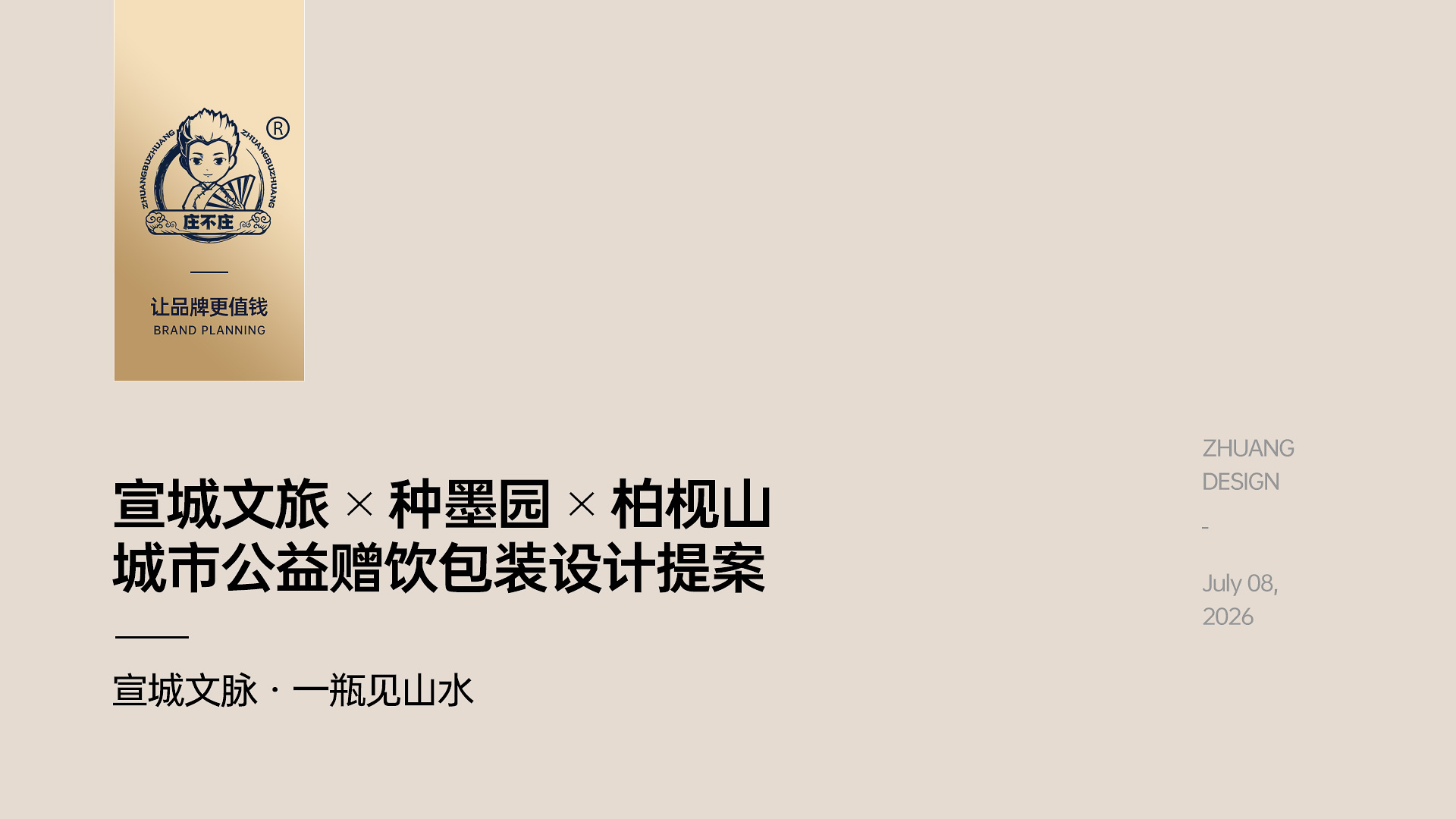 插入的图片