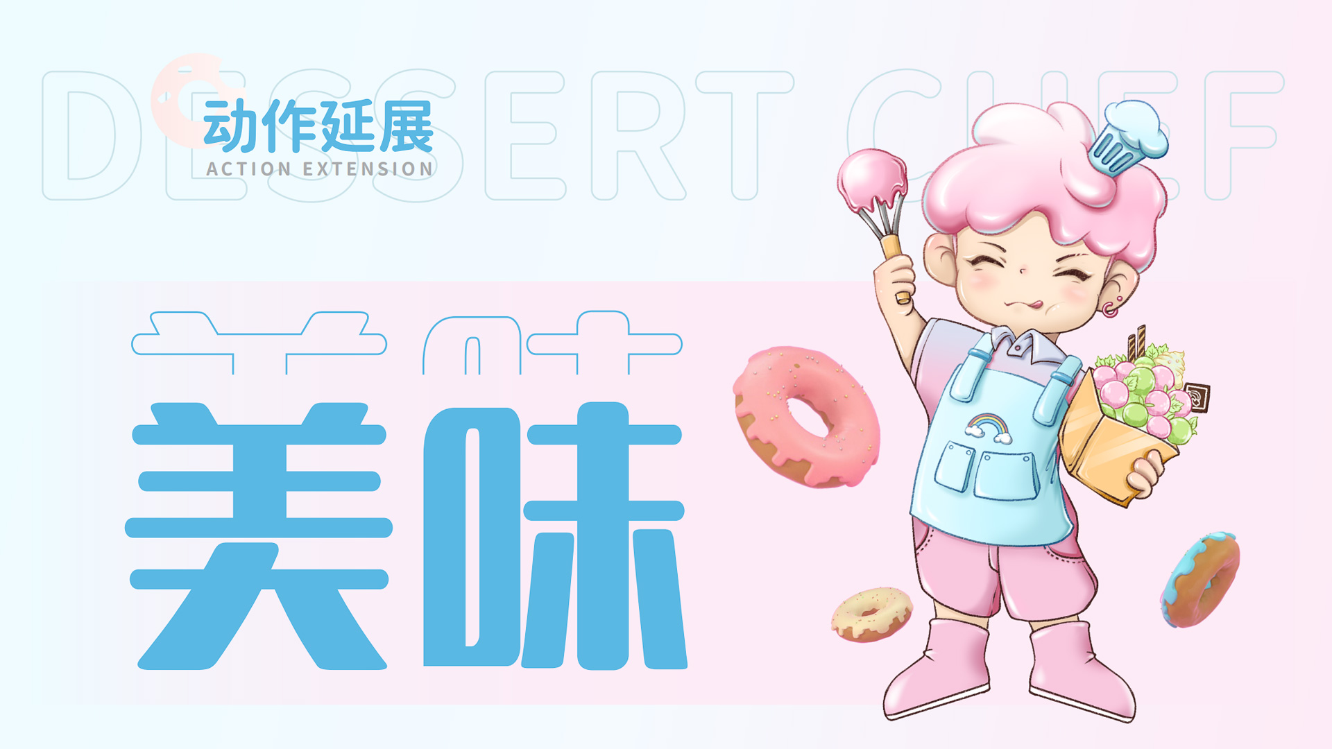 插入的图片