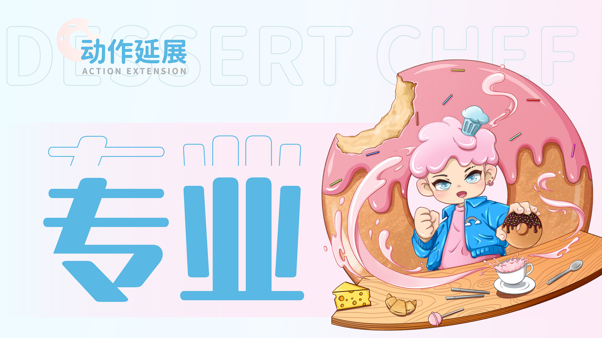 插入的图片