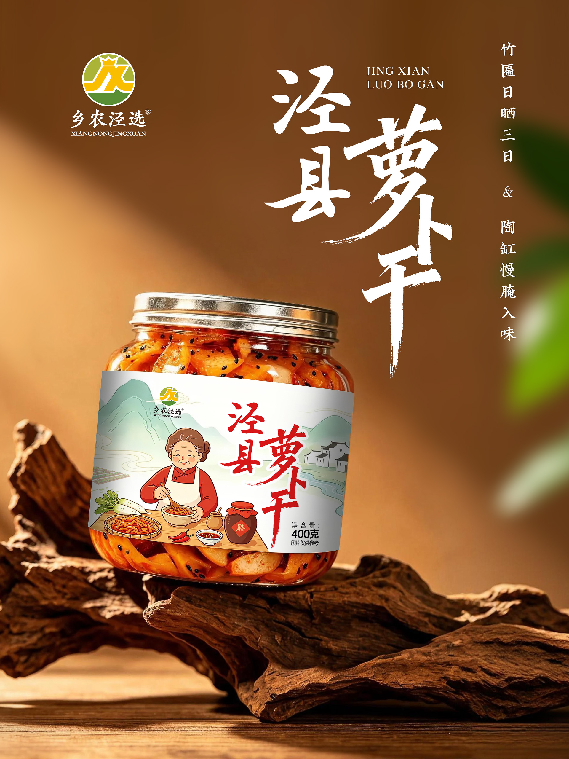 插入的图片