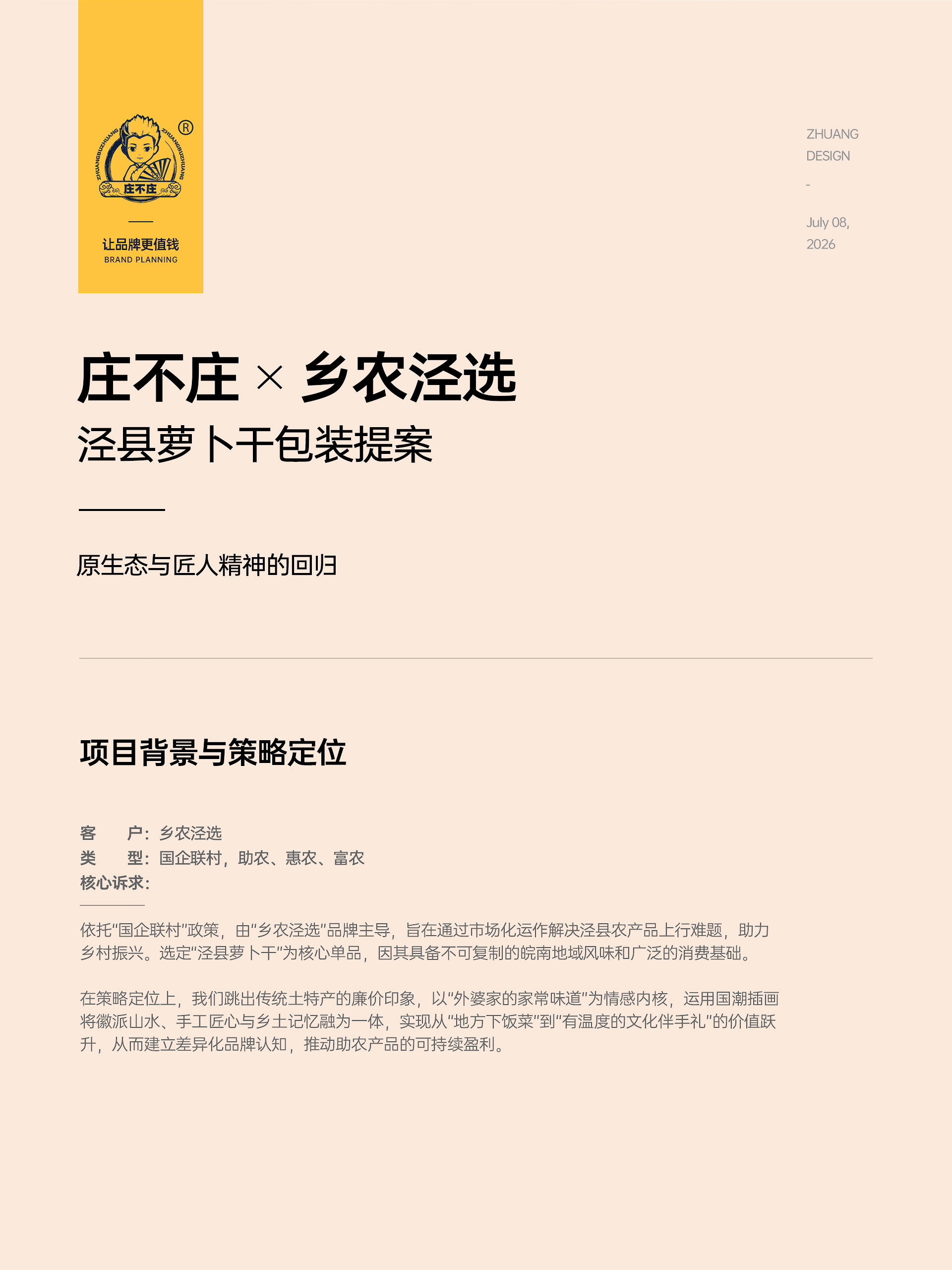 插入的图片