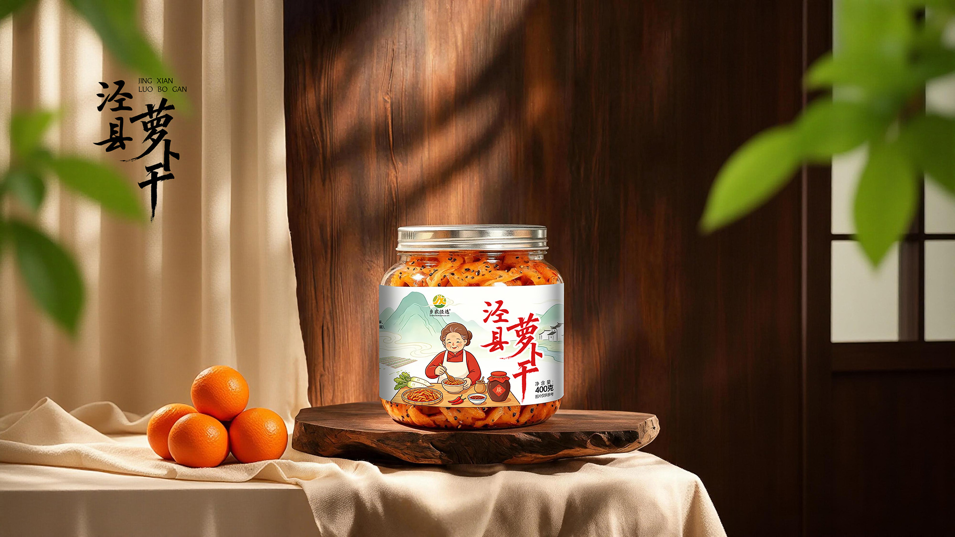 插入的图片