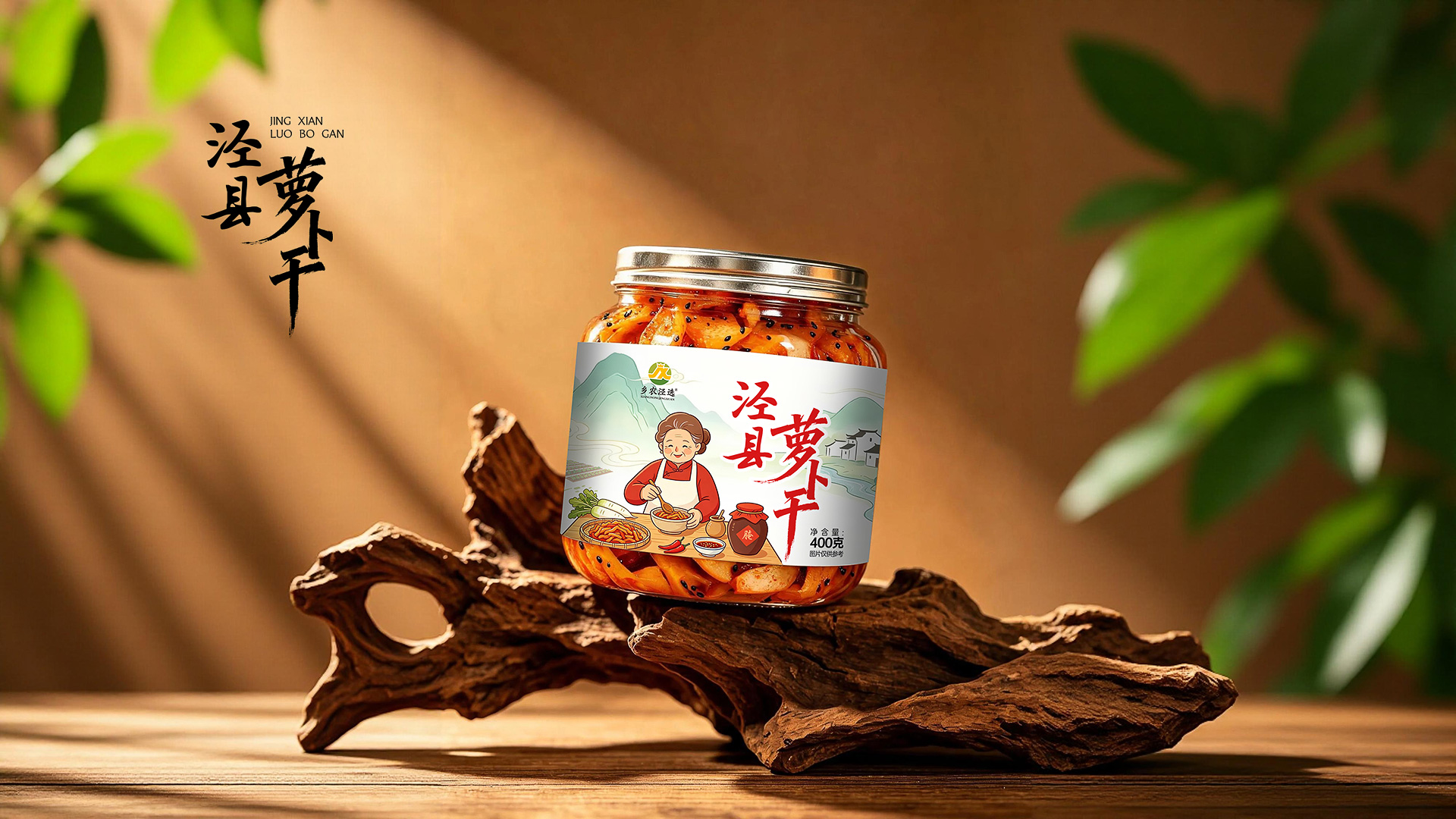 插入的图片