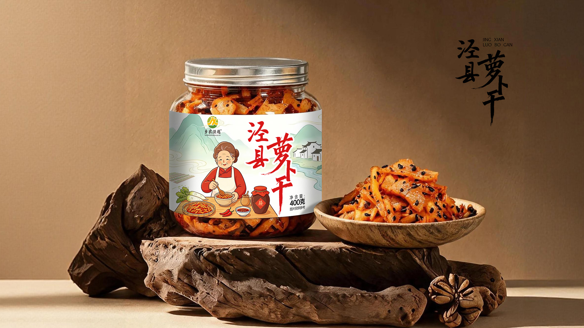 插入的图片