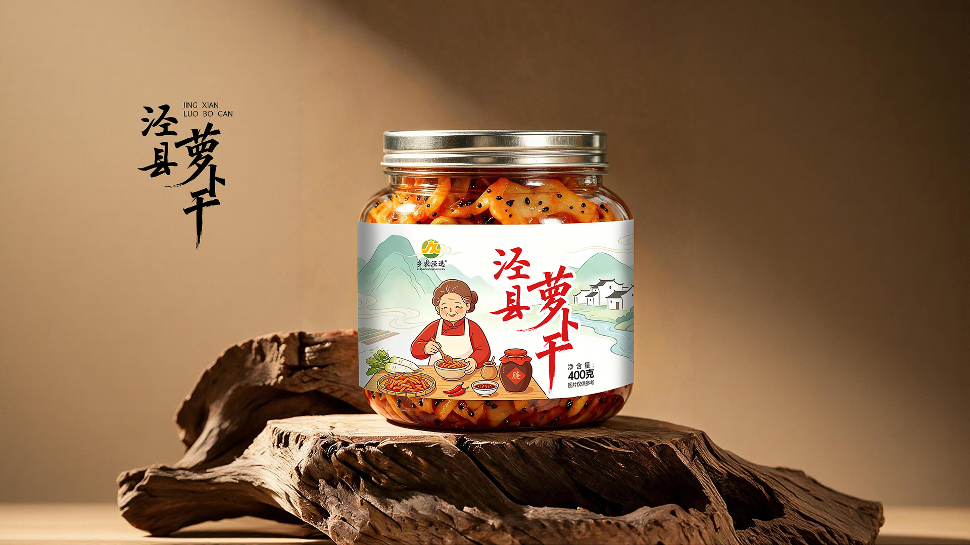 插入的图片