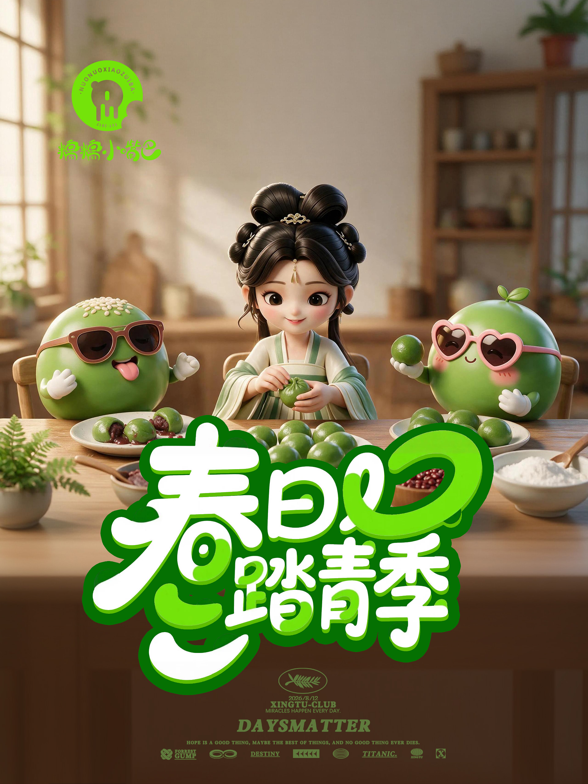 插入的图片