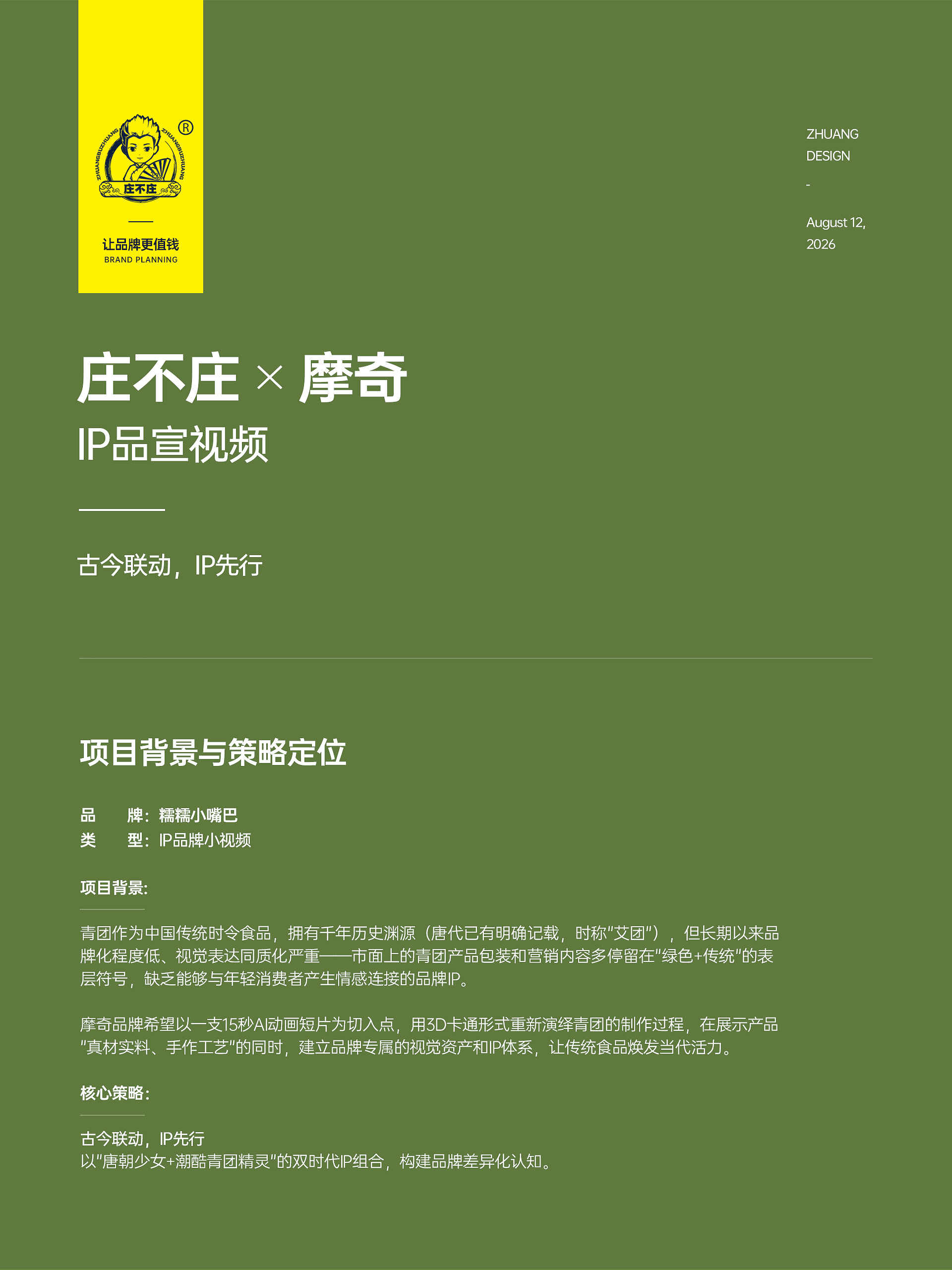插入的图片