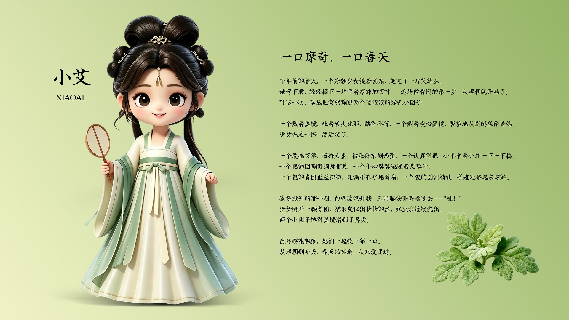 插入的图片