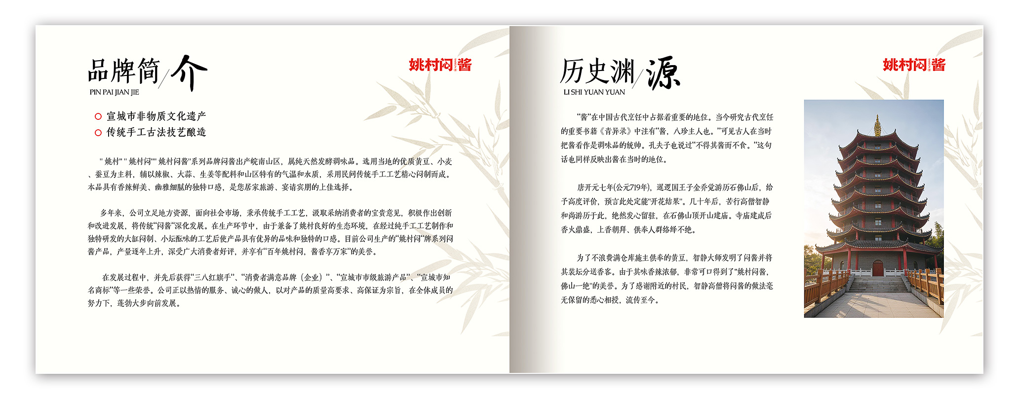 插入的图片