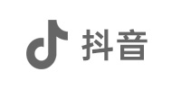 抖音