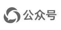 公众号